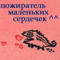  (123x123, 6Kb)