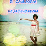  (150x150, 40Kb)