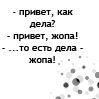  (99x99, 3Kb)