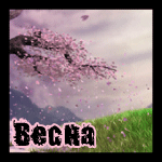  (150x150, 19Kb)