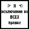  (100x100, 3Kb)