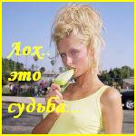  (150x150, 7Kb)