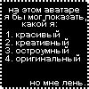 avatar_333 (100x100, 0Kb)