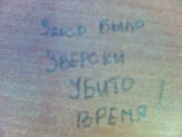  (200x150, 21Kb)