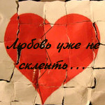  (150x150, 48Kb)