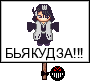  (90x81, 1Kb)