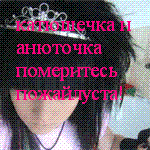  (150x150, 9Kb)