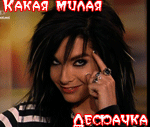  (150x127, 30Kb)