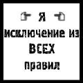  (120x120, 3Kb)