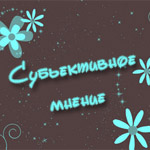  (150x150, 39Kb)