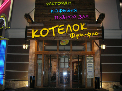 (400x300, 109Kb)