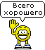  (64x71, 15Kb)
