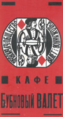  (90x167, 25Kb)