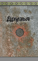  (79x126, 7Kb)
