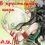  (143x145, 184Kb)