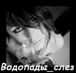  (150x144, 29Kb)