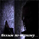  (150x150, 16Kb)