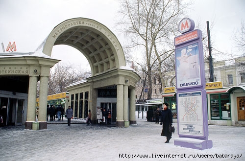 Снег в Москве