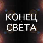  (150x150, 12Kb)