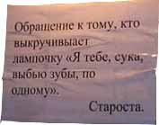  (177x139, 34Kb)