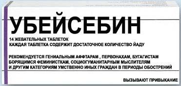 Запись к врачу через интернет в москве 230