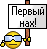  (47x49, 1Kb)