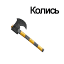 (128x128, 25Kb)