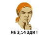  (101x80, 2Kb)