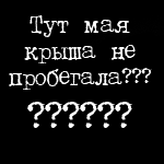  (150x150, 2Kb)