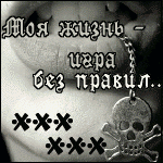  (150x150, 24Kb)
