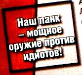  (166x152, 8Kb)