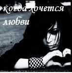  (148x150, 36Kb)
