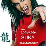  (150x150, 17Kb)