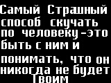  (160x120, 19Kb)