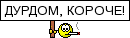  (130x38, 0Kb)