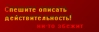  (200x65, 5Kb)