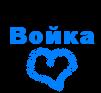  (101x93, 2Kb)