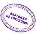  (120x120, 1Kb)