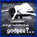  (120x120, 14Kb)