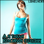  (150x150, 26Kb)