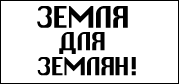  (179x84, 9Kb)