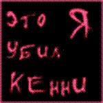  (150x150, 4Kb)
