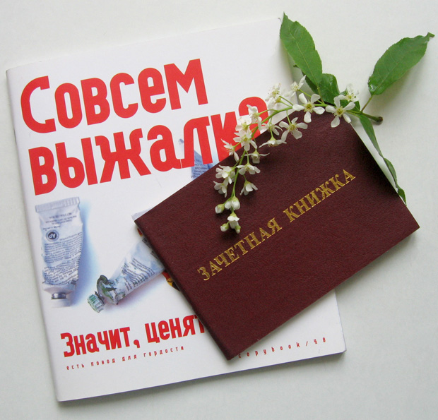 Учебник Русский Язык 2 Класс Программа 2100 Бесплатно