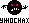  (29x23, 0Kb)