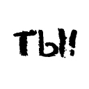 20261834_tuy (128x128, 7Kb)