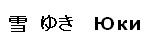  (148x40, 1Kb)