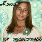  (147x147, 41Kb)