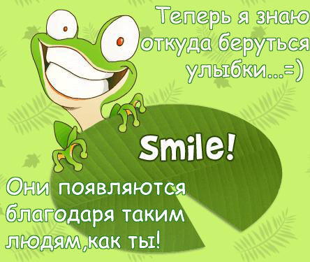 http://img0.liveinternet.ru/images/attach/b/2/0/840/840033_1189146337_16800707_18bf2a81bd1b.jpg