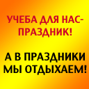 21036643_Smeshno (128x128, 9Kb)