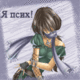  (80x80, 26Kb)